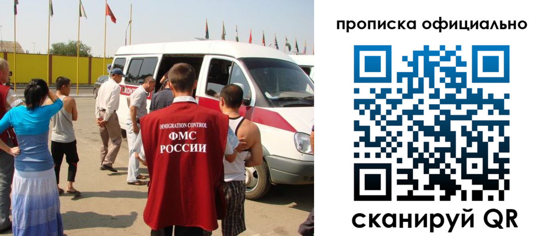 прописка для военкомата в Екатеринбурге