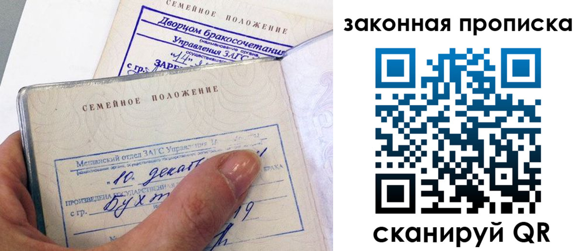 прописка для военкомата в Екатеринбурге